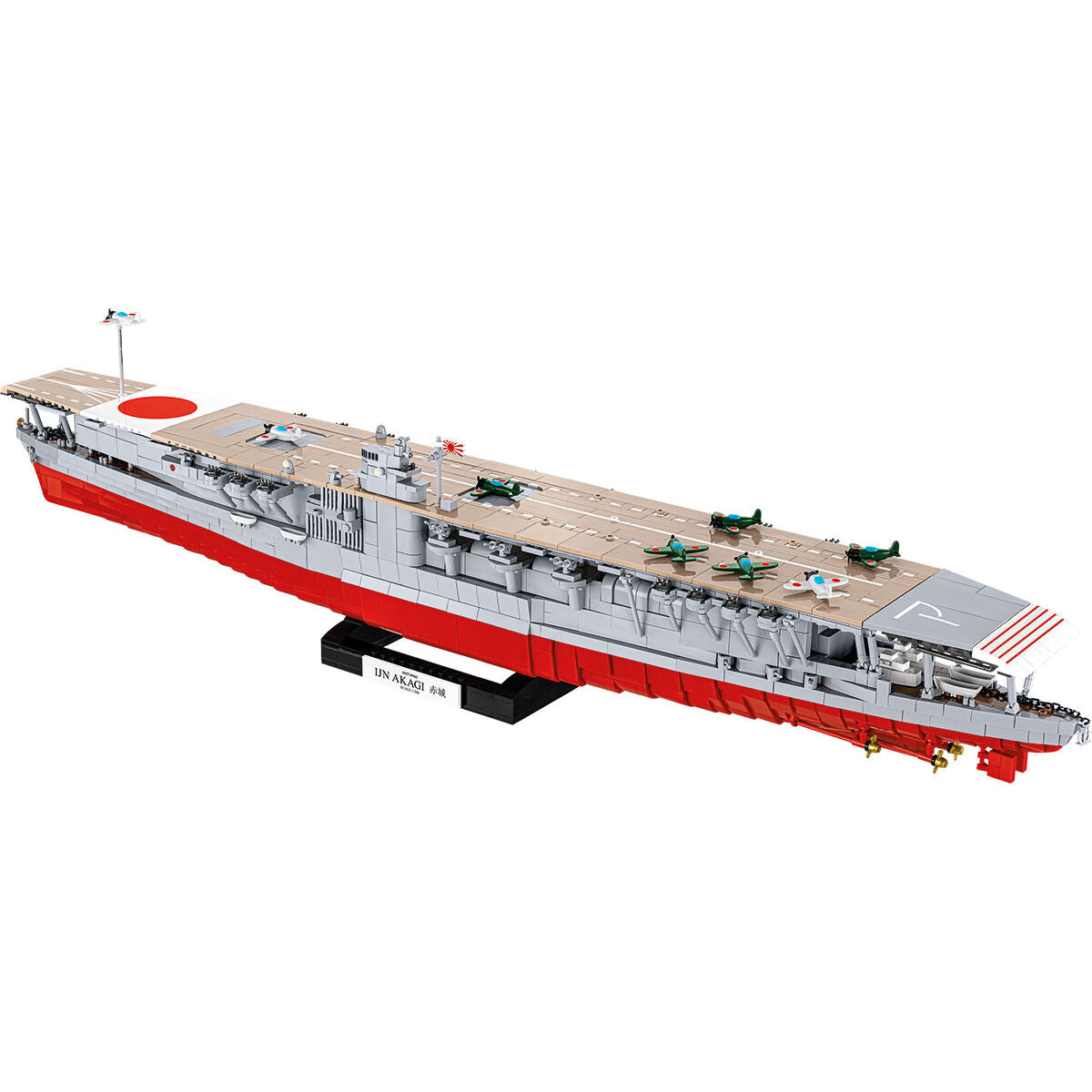 IJN Akagi Aircraft Carrier Building Set - Image 6 of 6 | TheBrickTube