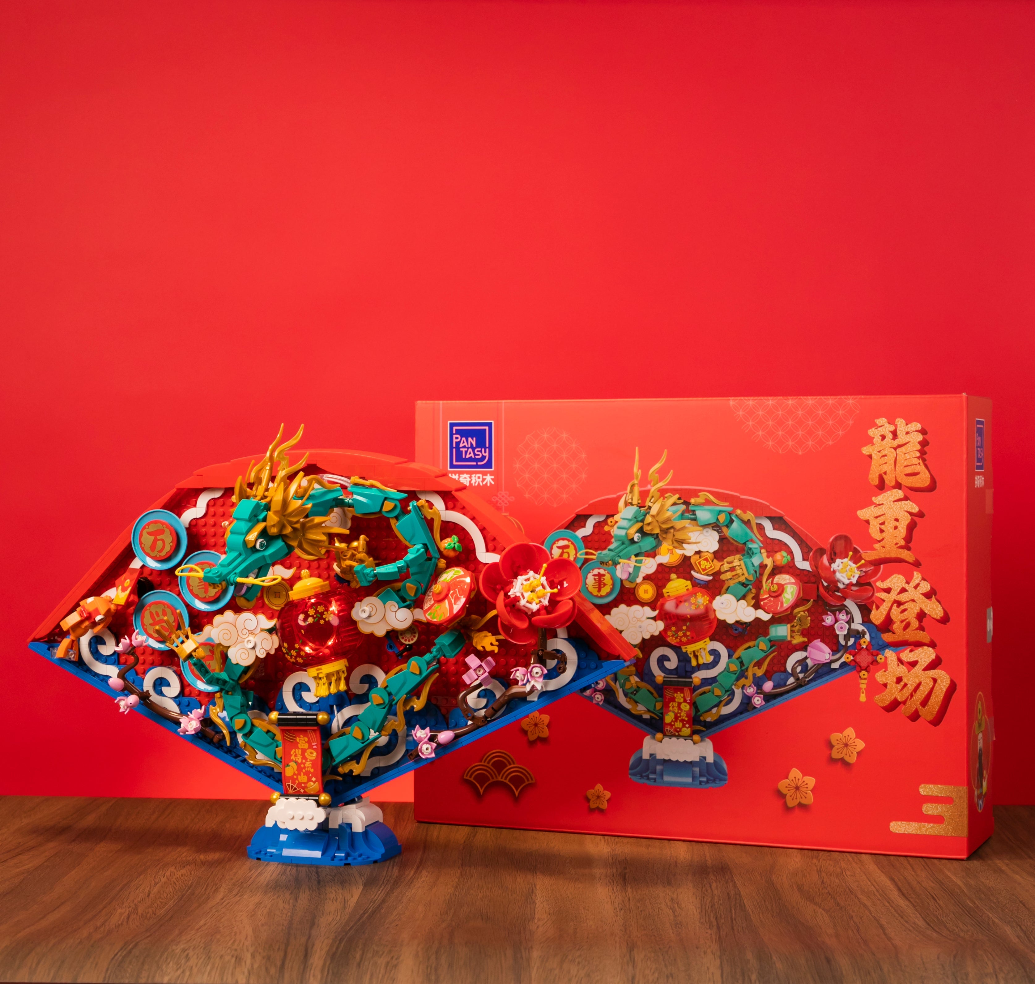 Pantasy Dragon Lunar New Year Fan 18010 - Image 2 of 4 | TheBrickTube