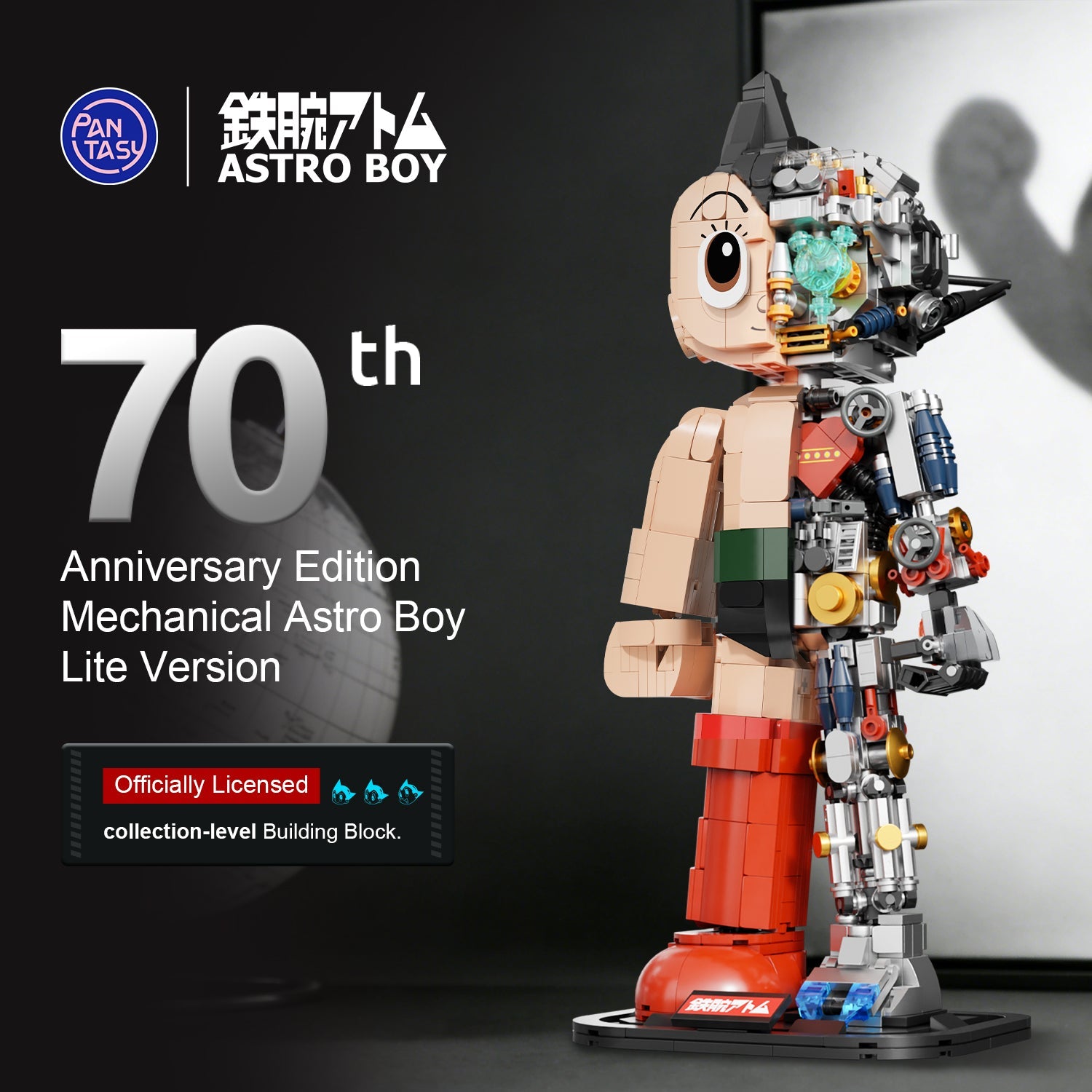 Pantasy Astro Boy Mechanical Clear Version 86212 - Main Image | TheBrickTube