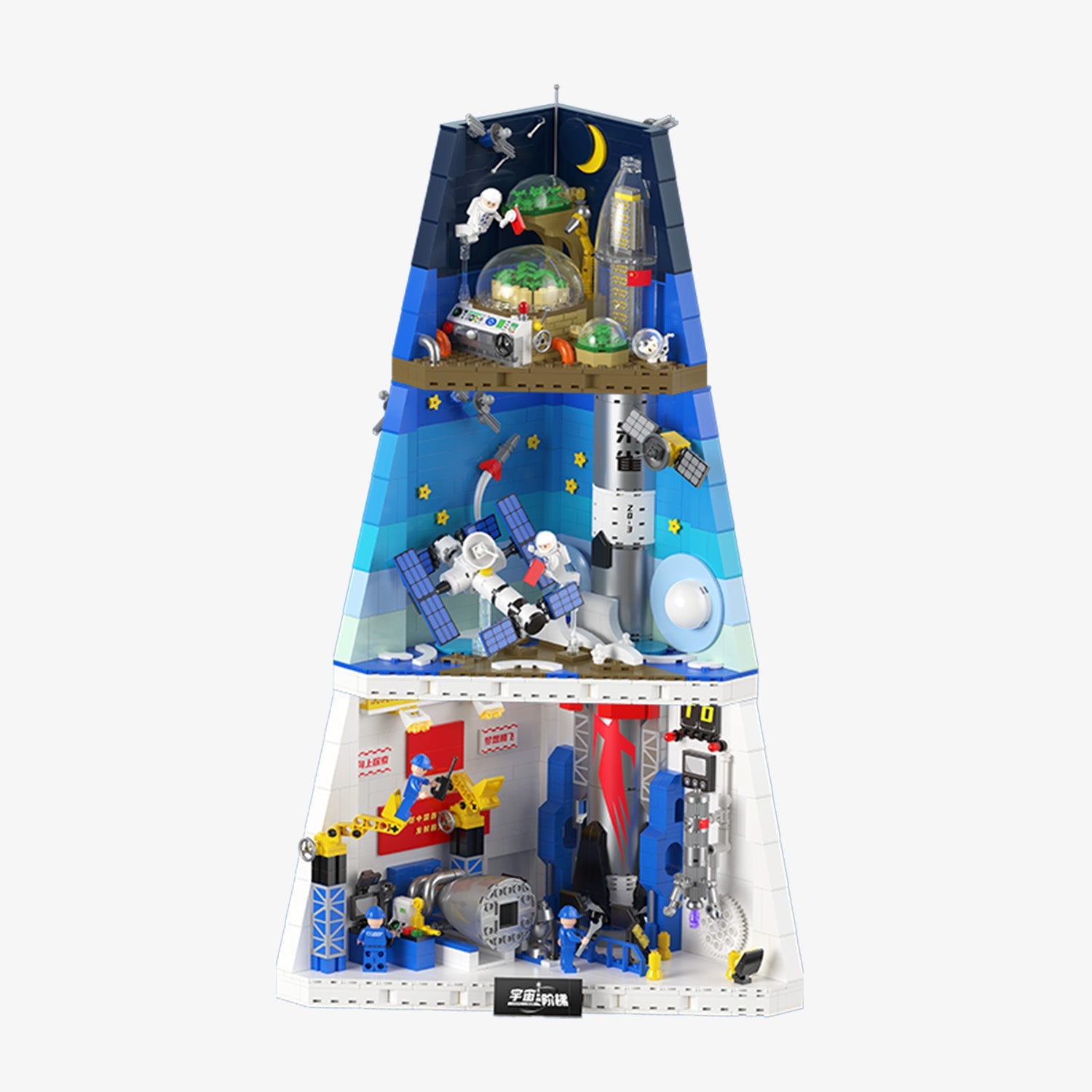 LANDSPACE·Cosmic Ladder 11034 | Brick Building Set - Main Image | TheBrickTube