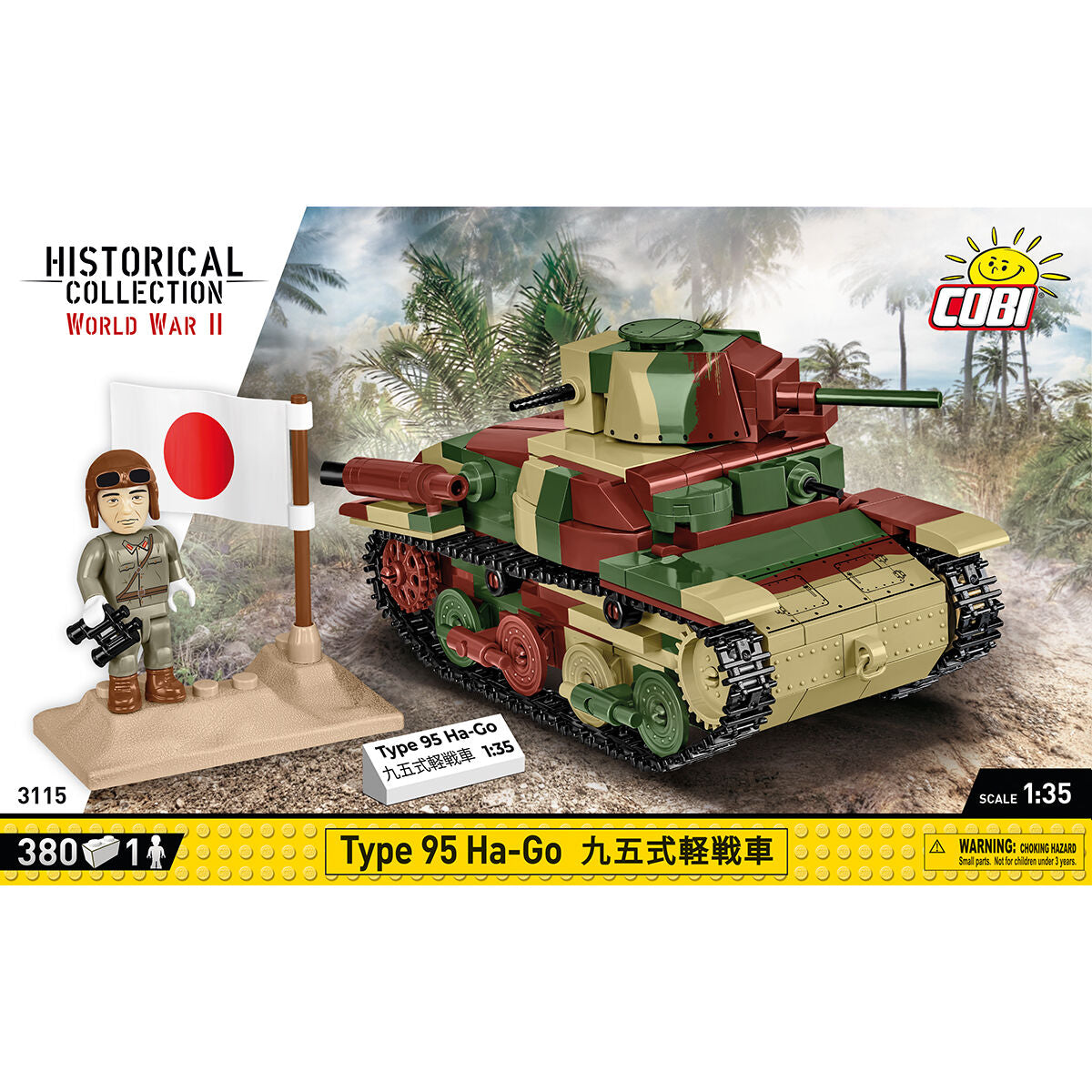 Type 95 Ha-Go Tank Building Set - Image 3 of 6 | TheBrickTube