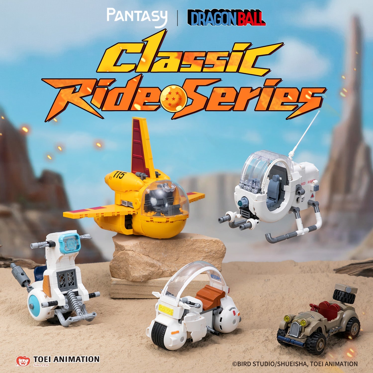 Pantasy x Dragon Ball Classic Ride Series 87004-87008 - Image 2 of 13 | TheBrickTube