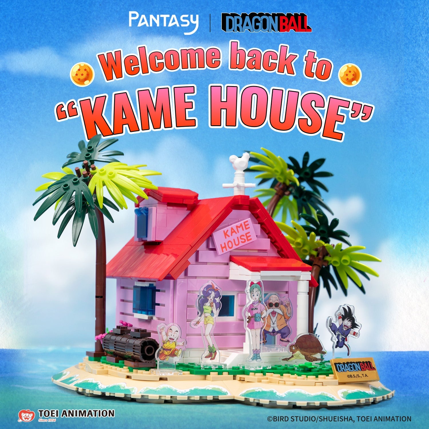 Pantasy x Dragon Ball Kame House 87002 - Image 2 of 7 | TheBrickTube