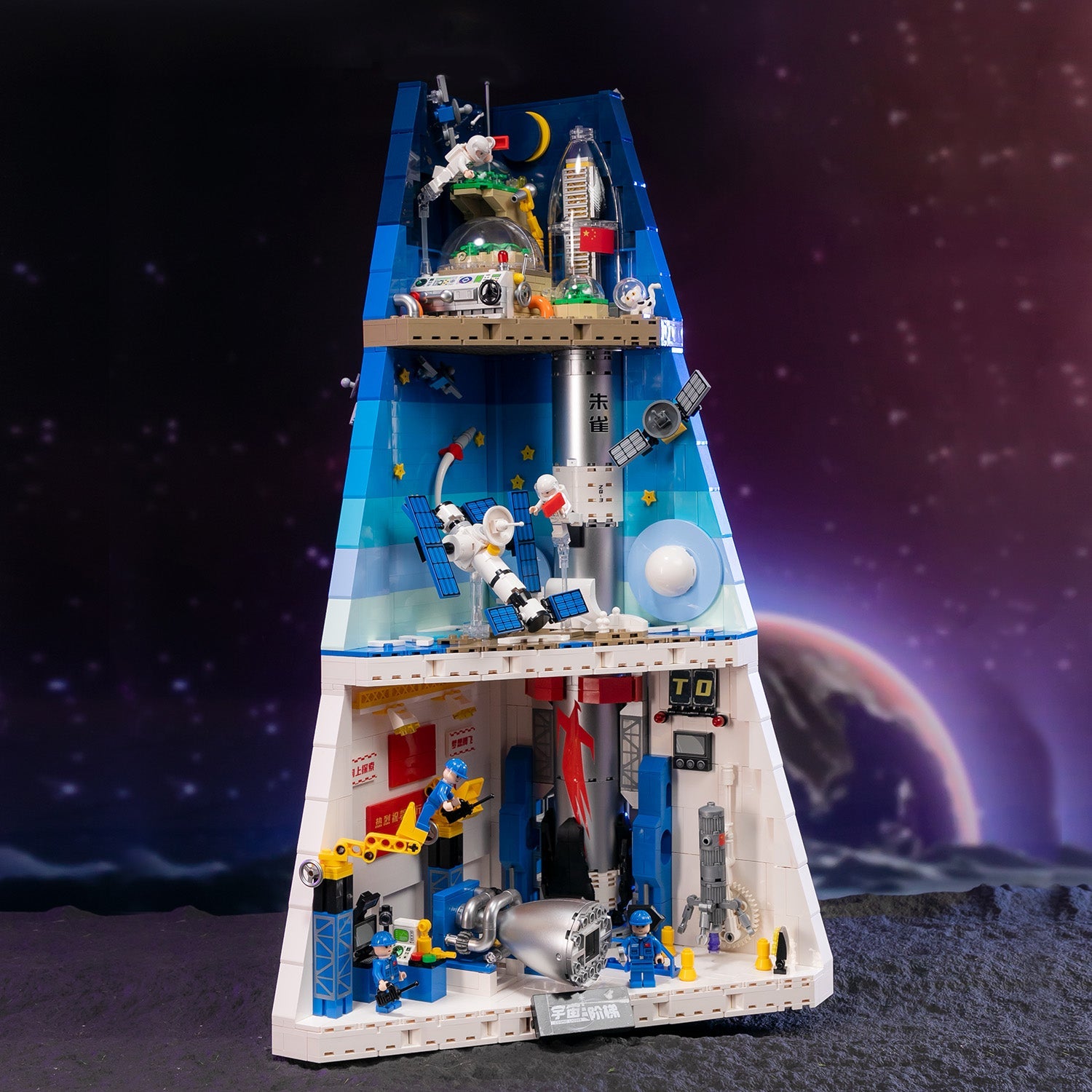 LANDSPACE·Cosmic Ladder 11034 | Brick Building Set - Image 3 of 4 | TheBrickTube