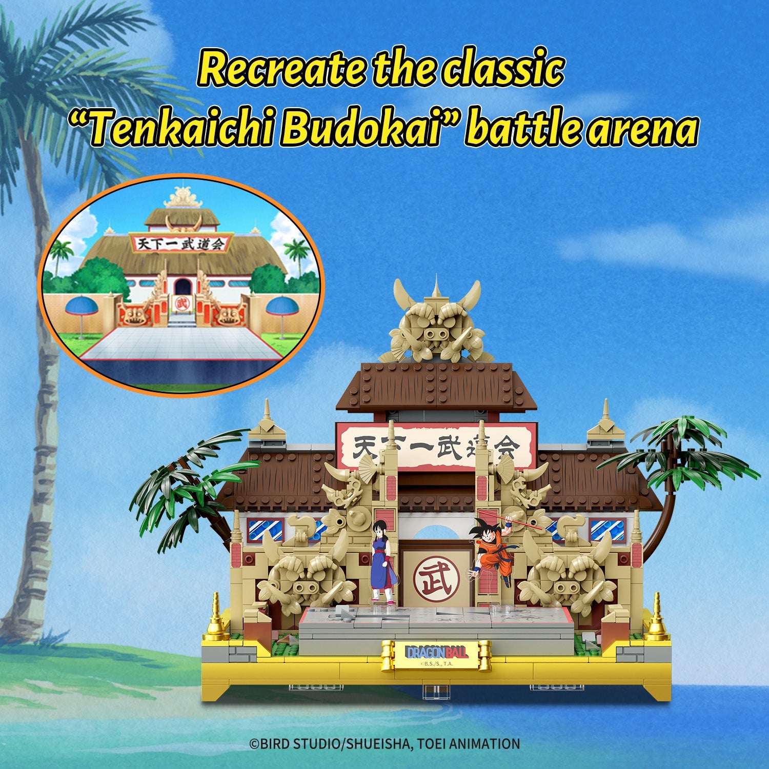 Pantasy x Dragon Ball Tenkaichi Budokai 87003SAM - Image 3 of 7 | TheBrickTube