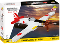 Kawasaki KI-61 Hien Fighter Building Set - Main Image | TheBrickTube