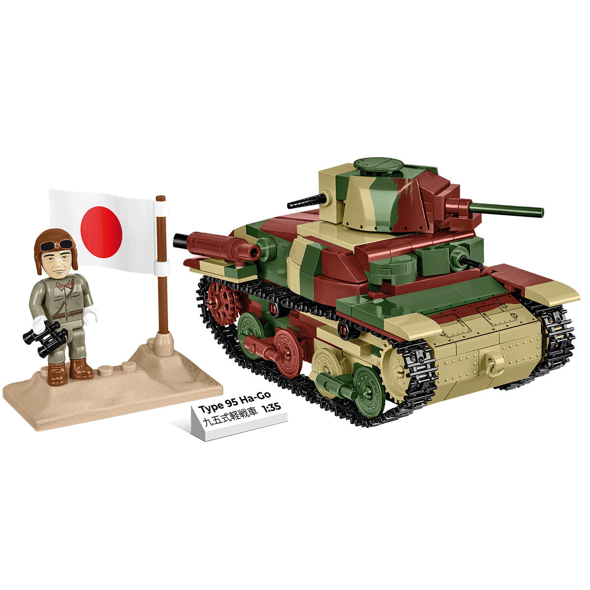 Type 95 Ha-Go Tank Building Set - Image 5 of 6 | TheBrickTube