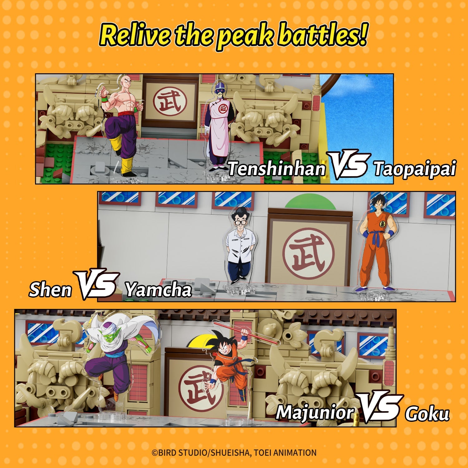 Pantasy x Dragon Ball Tenkaichi Budokai 87003SAM - Image 6 of 7 | TheBrickTube