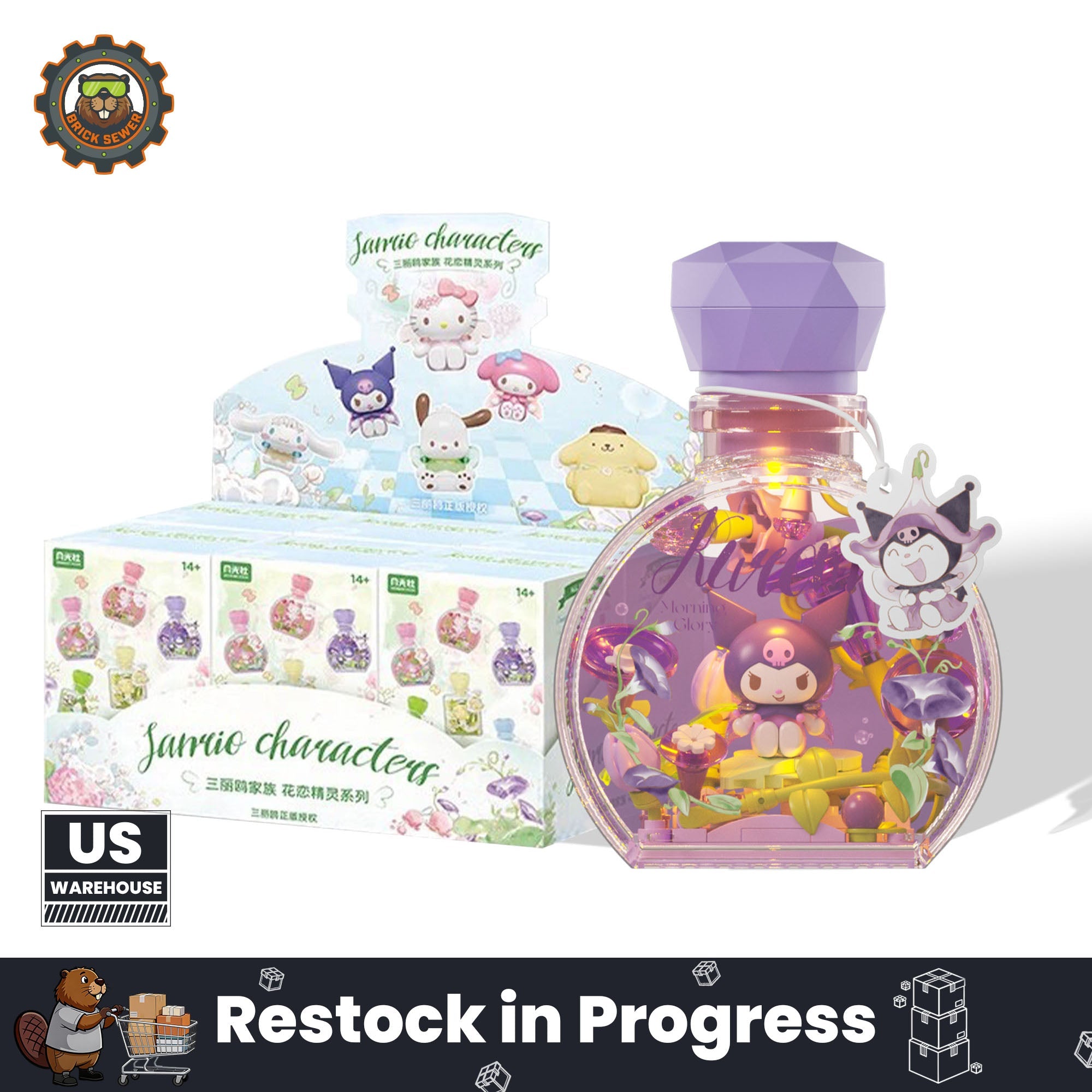 Perfume Bottle Blind Box Set (6-Pack, No Repeats) - Main Image | TheBrickTube