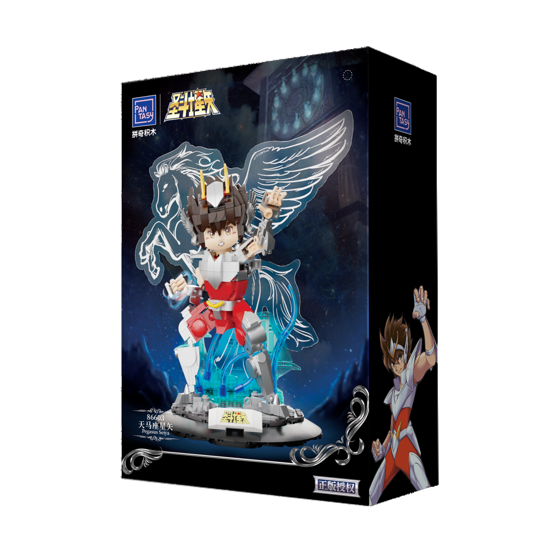 Pantasy Pegasus Seiya 86603 - Image 7 of 14 | TheBrickTube