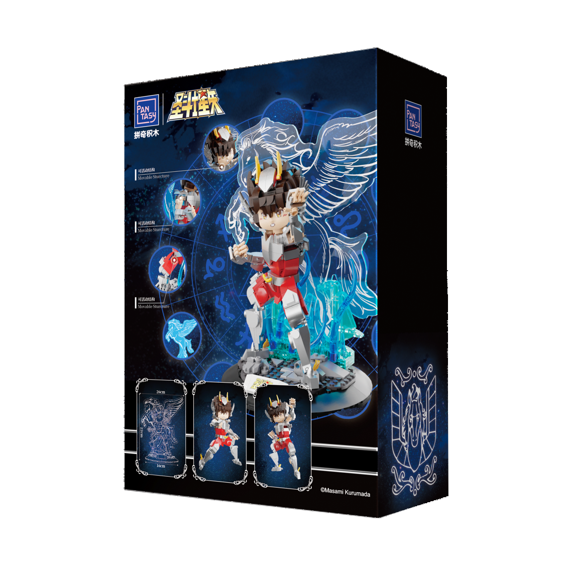 Pantasy Pegasus Seiya 86603 - Image 8 of 14 | TheBrickTube