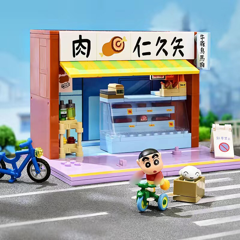 Crayon Shin-chan Movie & Game | Brick Building Set - Image 3 of 4 | TheBrickTube