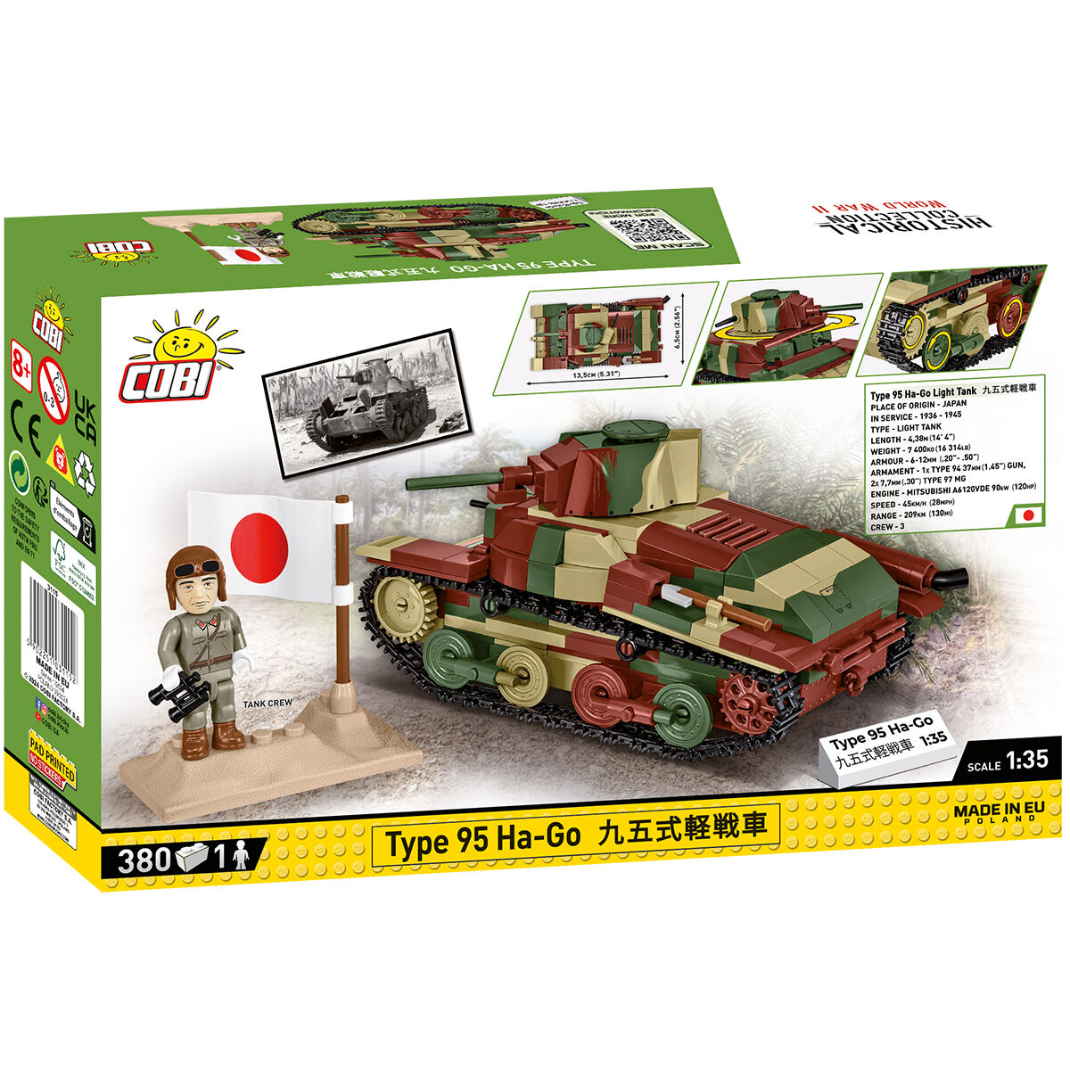 Type 95 Ha-Go Tank Building Set - Image 2 of 6 | TheBrickTube
