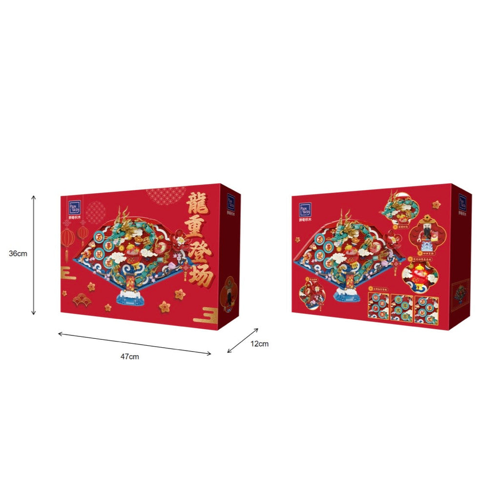 Pantasy Dragon Lunar New Year Fan 18010 - Image 4 of 4 | TheBrickTube