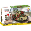 Type 95 Ha-Go Tank Building Set - Main Image | TheBrickTube