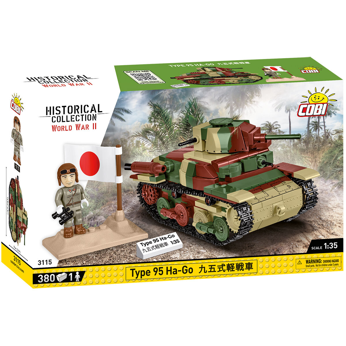Type 95 Ha-Go Tank Building Set - Main Image | TheBrickTube