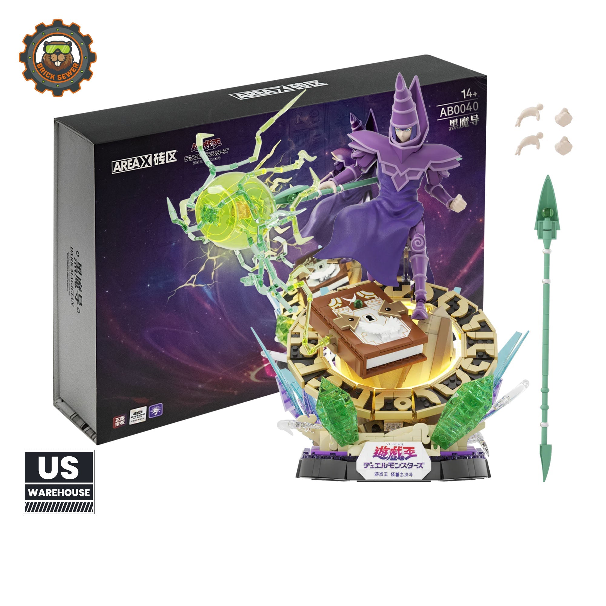 Dark Magician 1239pcs | Building Blocks Set - Main Image | TheBrickTube