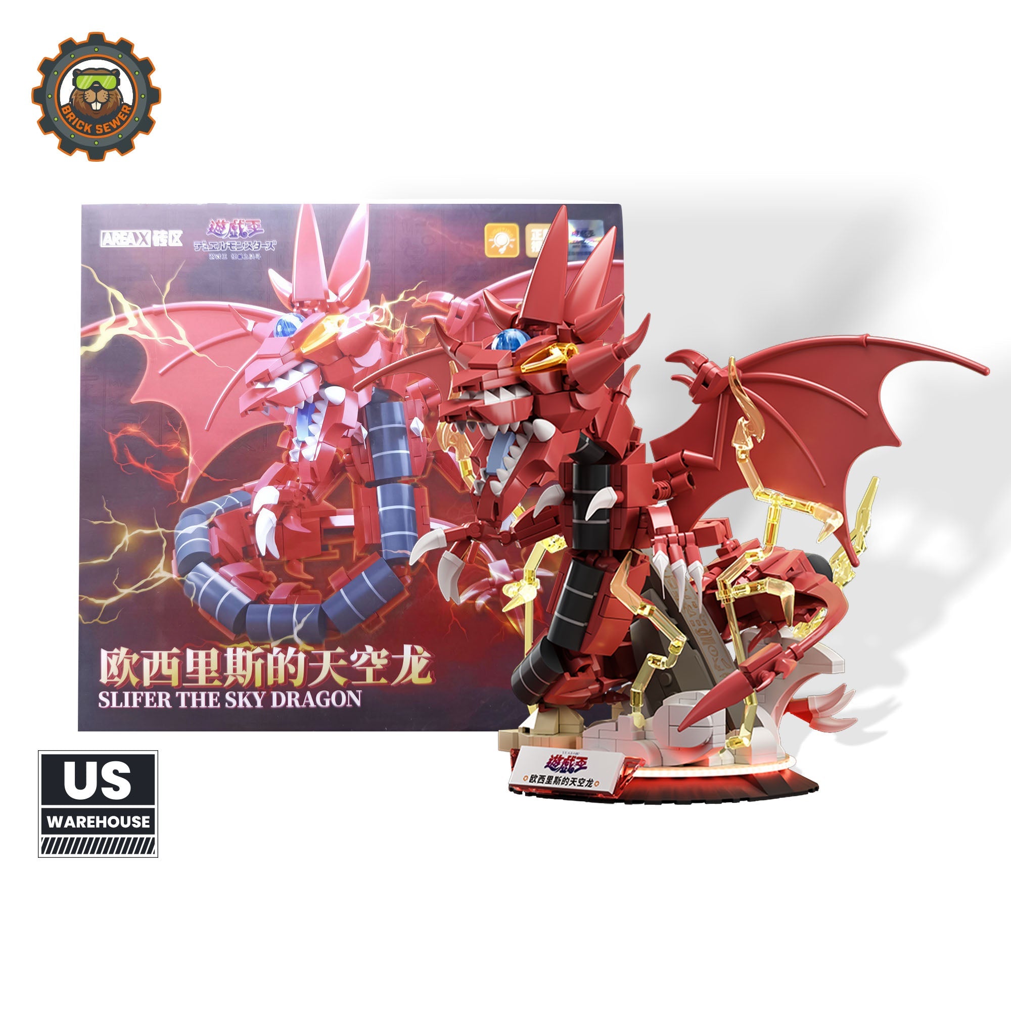 Slifer the Sky Dragon Building Blocks - Main Image | TheBrickTube