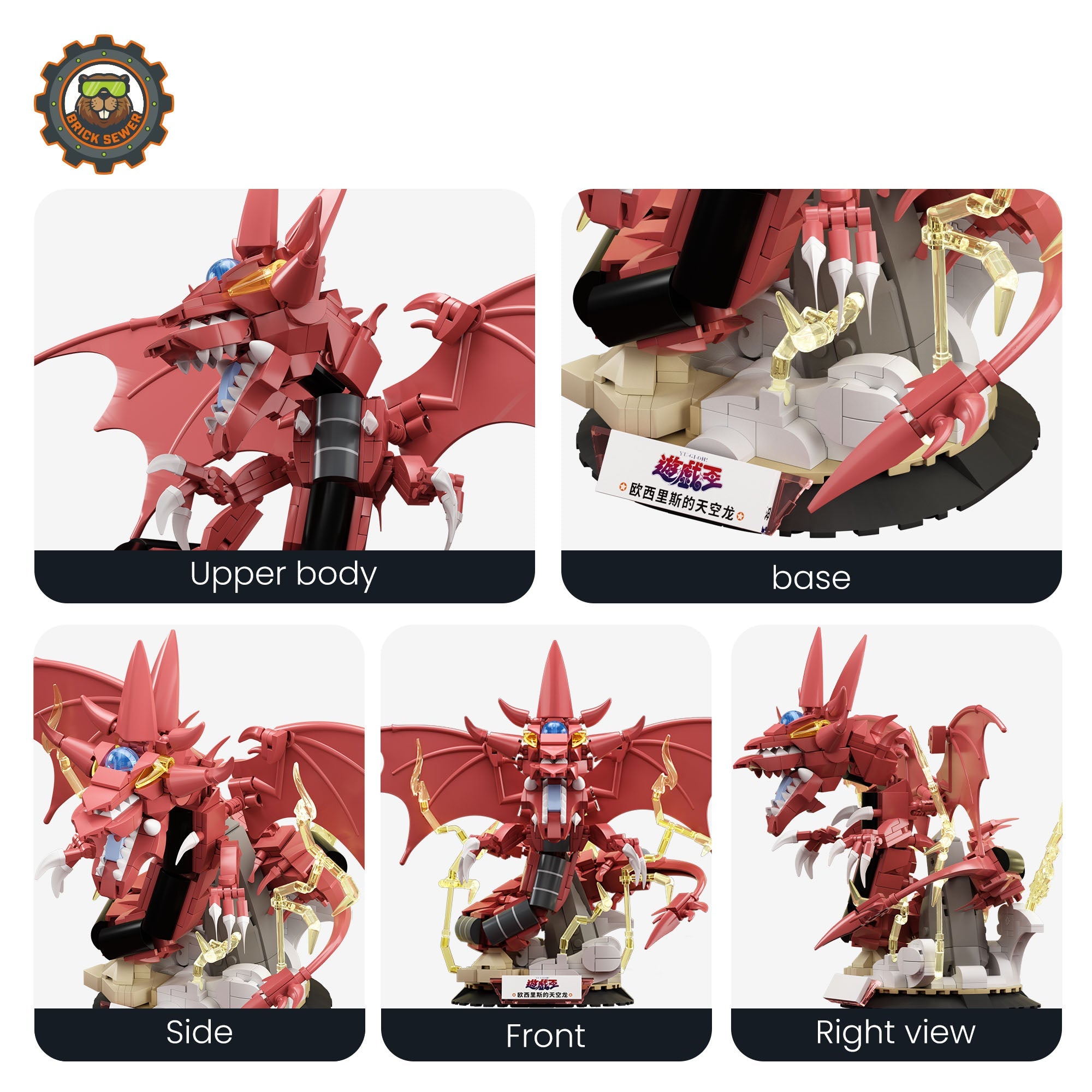 Slifer the Sky Dragon Building Blocks - Image 4 of 7 | TheBrickTube