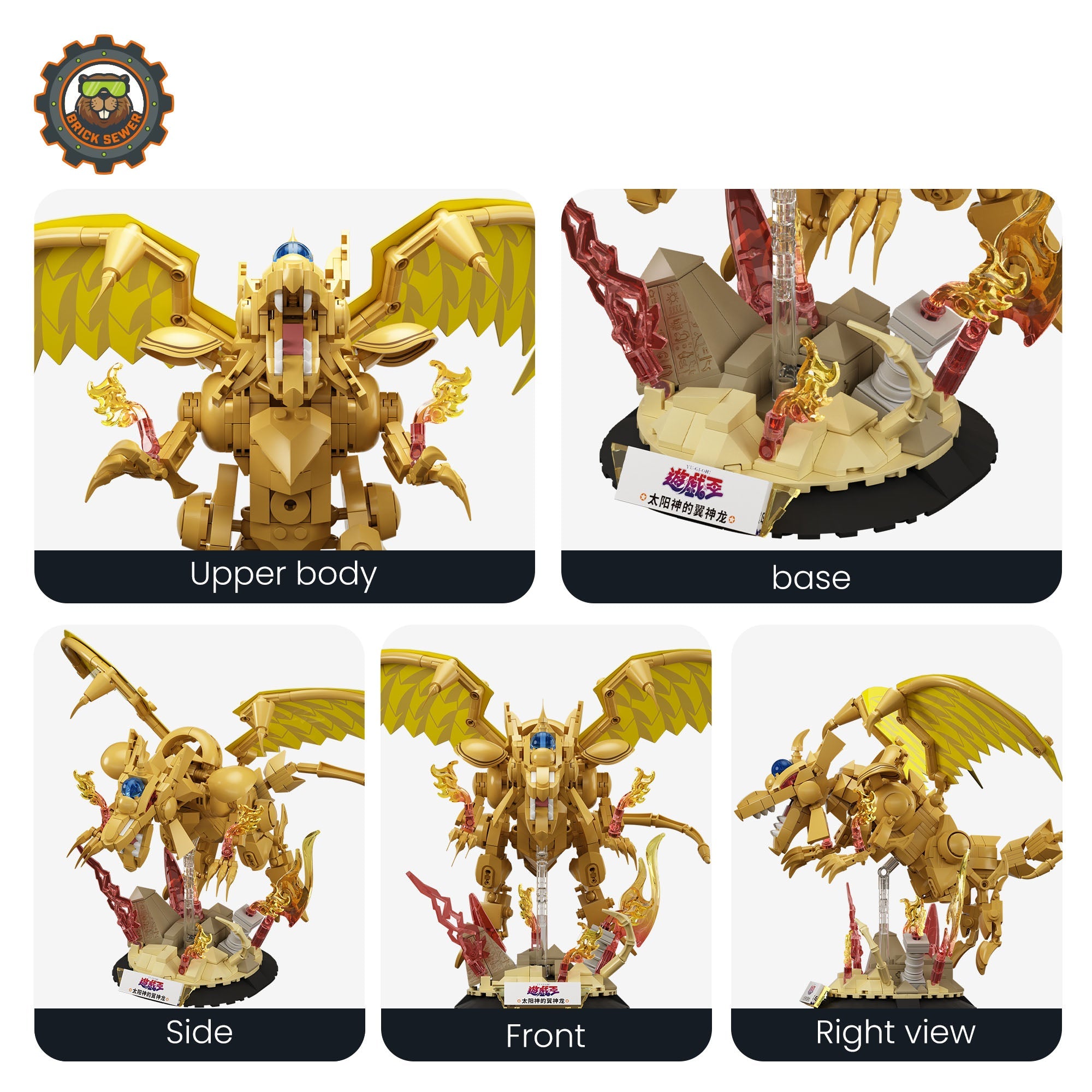 The Winged Dragon of Ra Building Blocks - Image 4 of 6 | TheBrickTube
