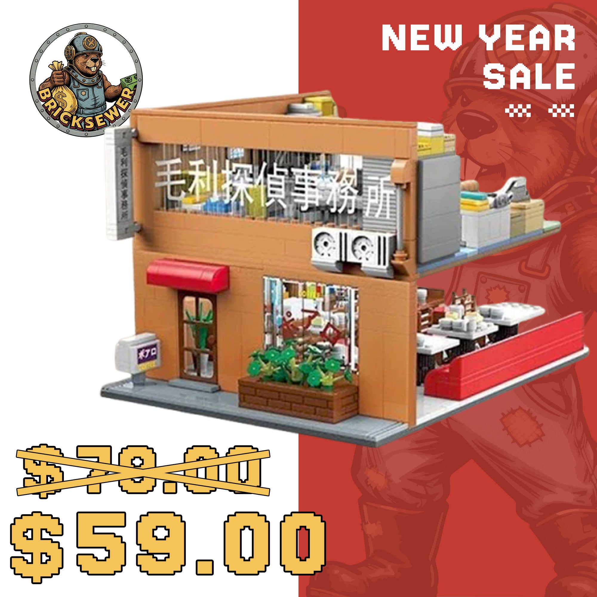 Detective Conan Movie | Brick Building Set - Main Image | TheBrickTube