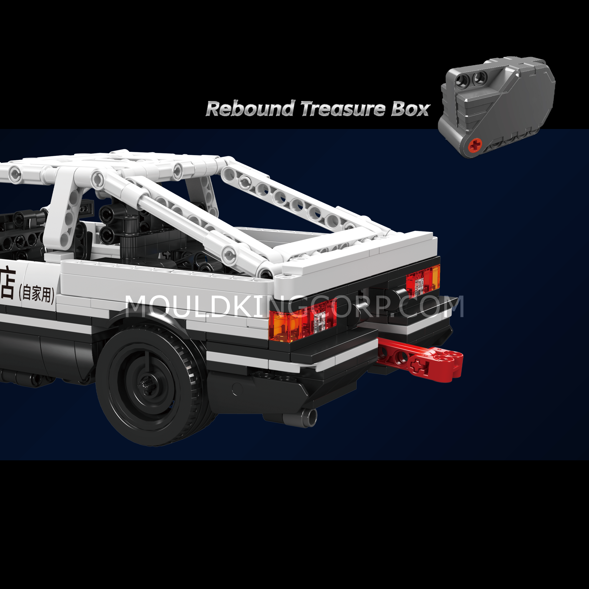 15064 AE86 Racing Car Building Model Set | 790 Pcs | Building Blocks Set - Image 5 of 6 | TheBrickTube