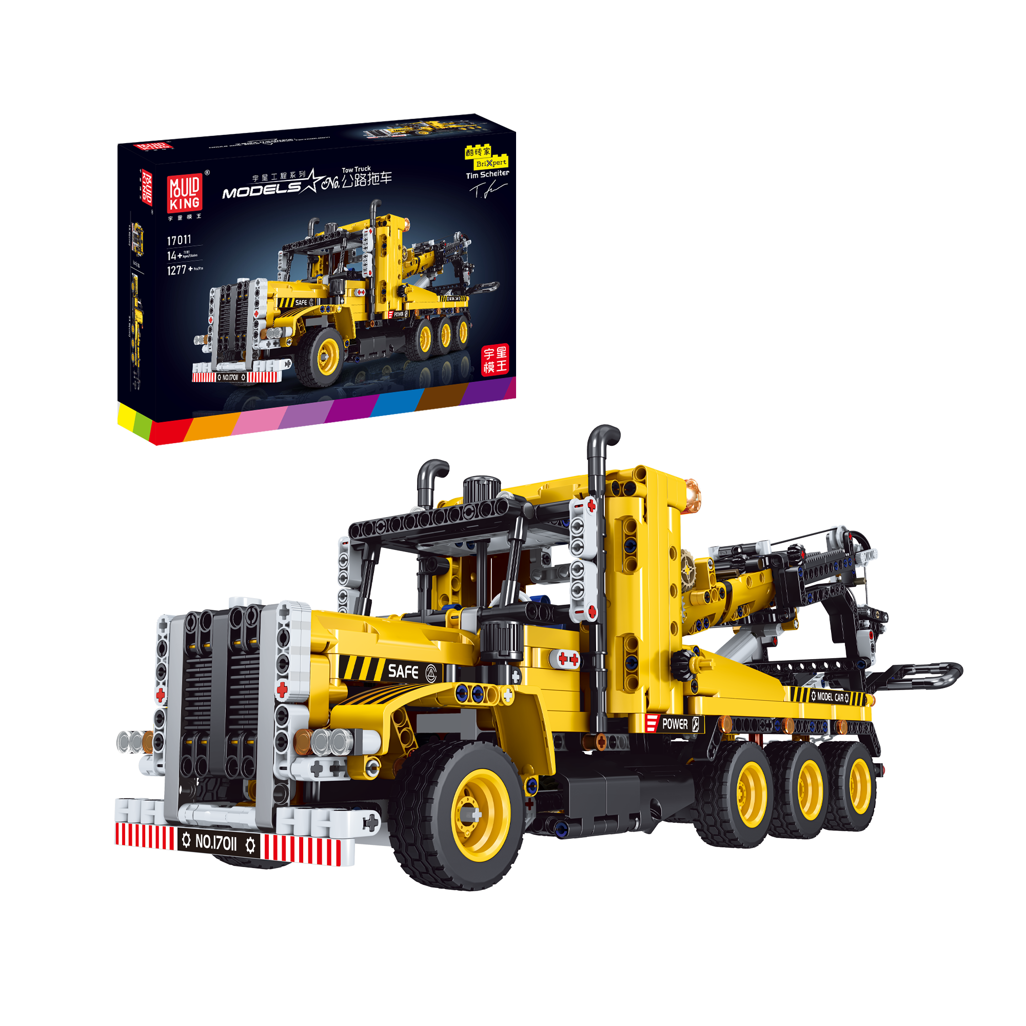 17011 Road Trailer Building Block Set | 1,277 PCS - Main Image | TheBrickTube
