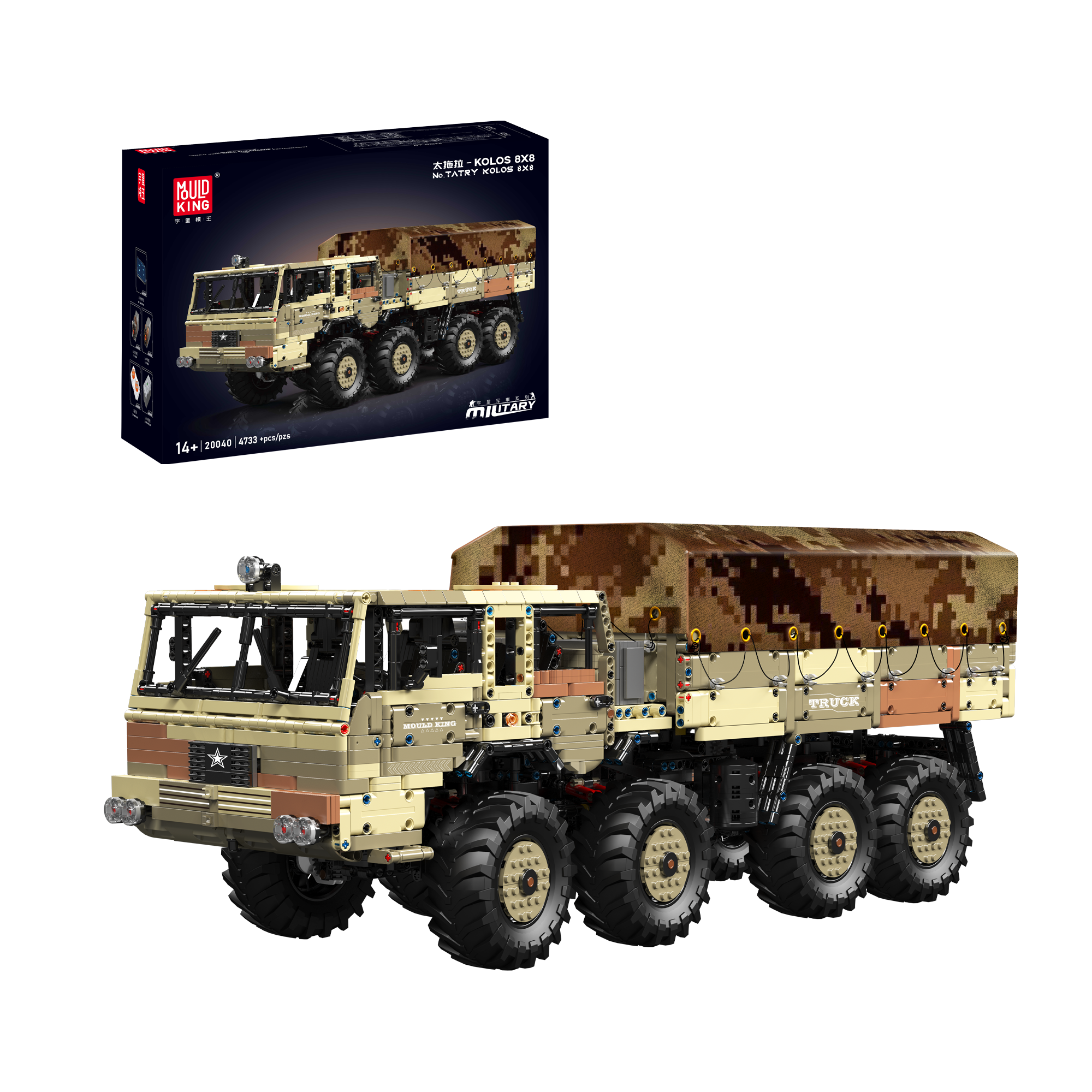 20039/20040 Remote Control KOLOS 8X8 Truck Building Set | 4,733 Pcs - Image 7 of 12 | TheBrickTube