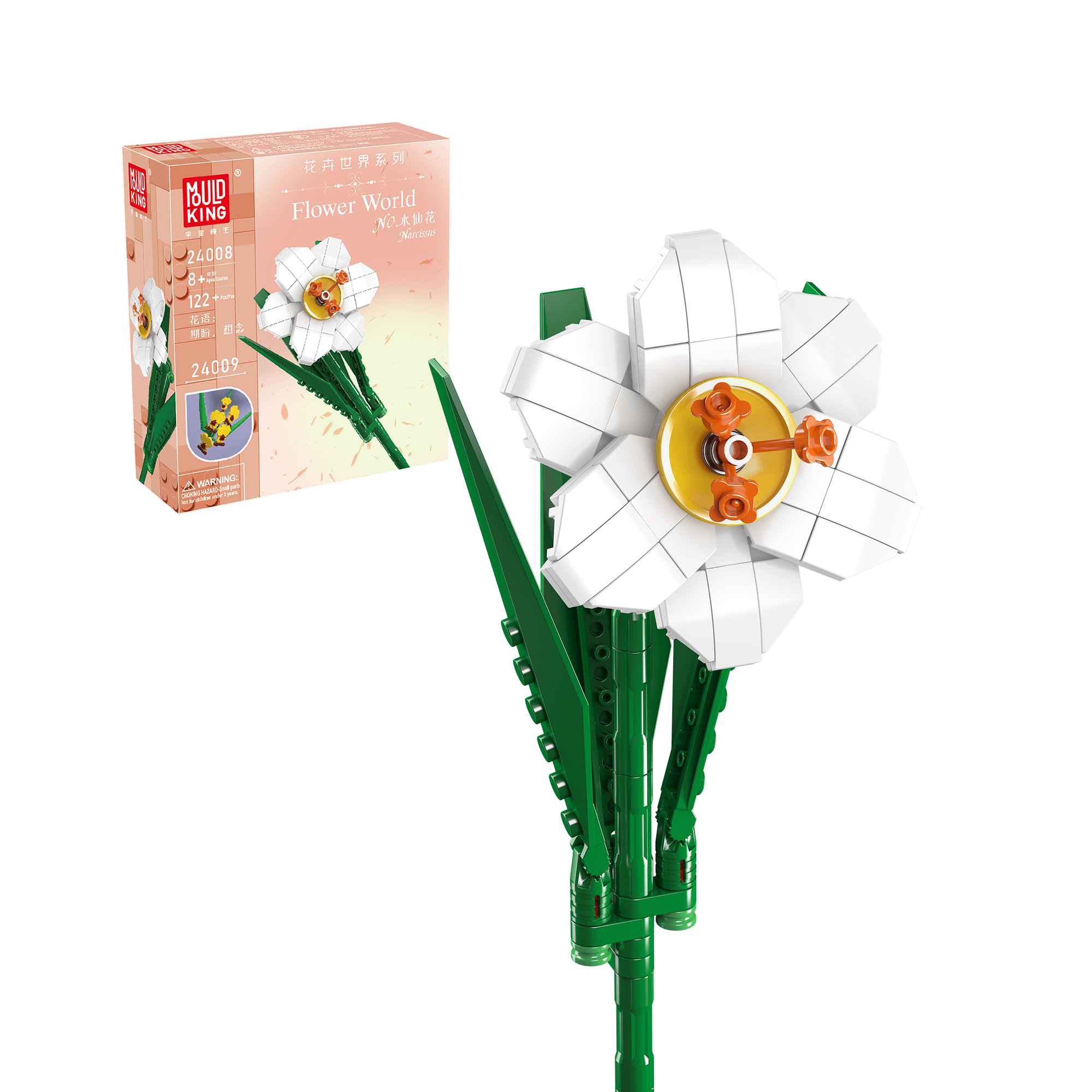 24008 Narcissus Flower Artificial Building Kit | 122 PCS - Main Image | TheBrickTube
