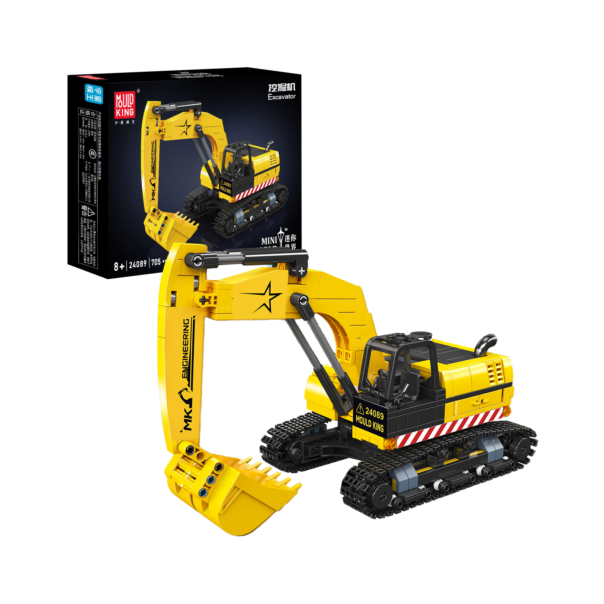 24089 Mini Excavator Building Set | 705 PCS - Main Image | TheBrickTube