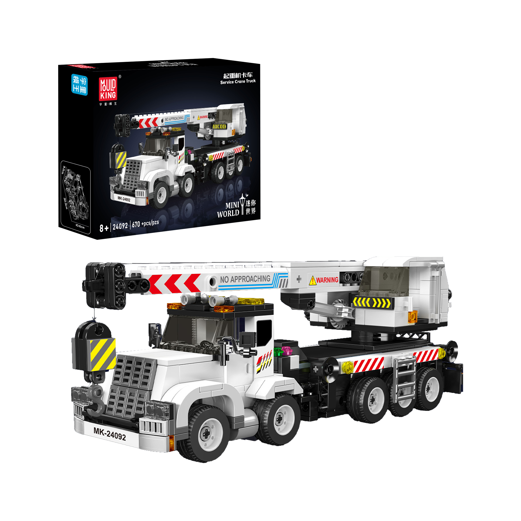 24092 Service Crane Truck Building Set | 670 Pcs - Main Image | TheBrickTube