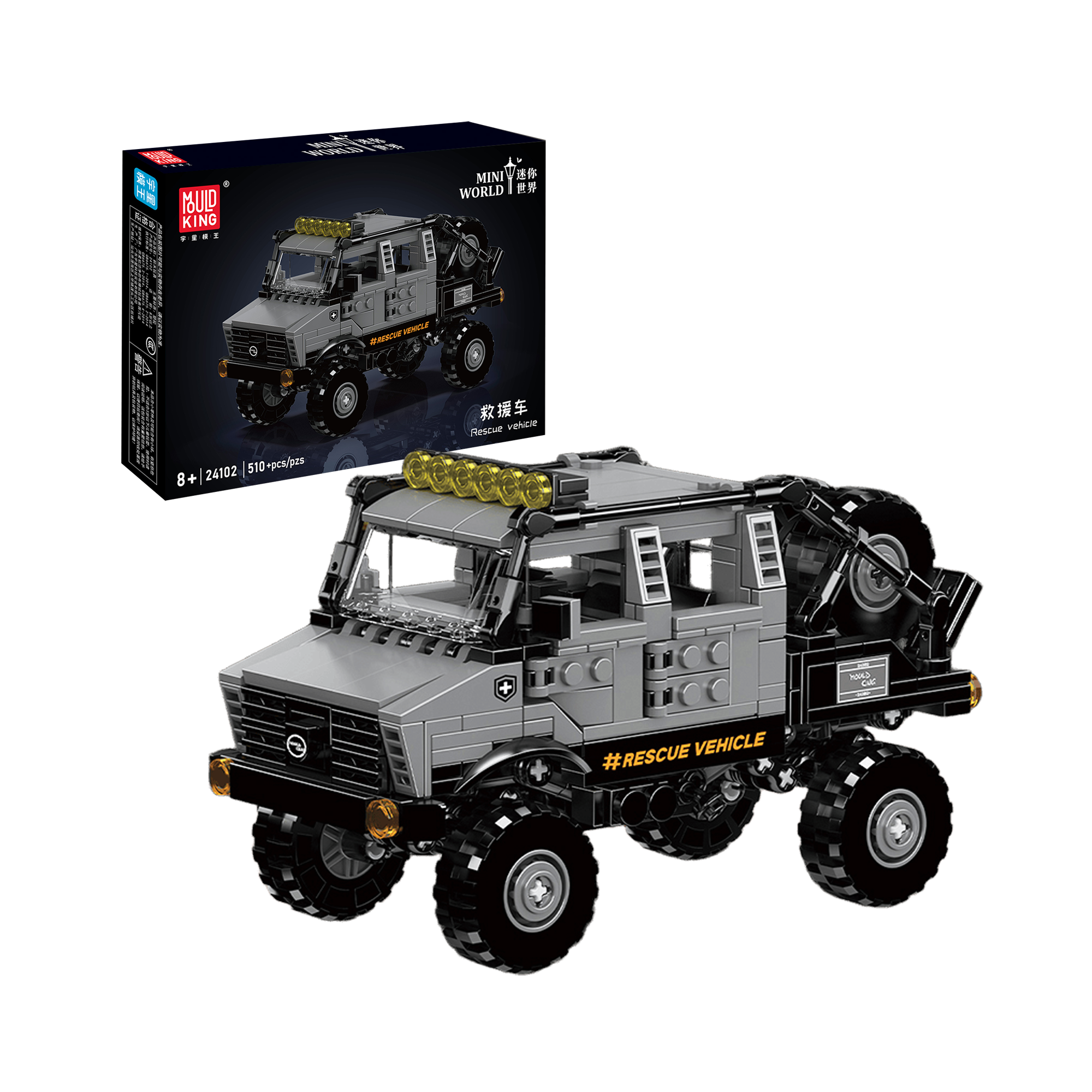 24102 Rescue Vehicle Building Set | 510 Pcs - Main Image | TheBrickTube