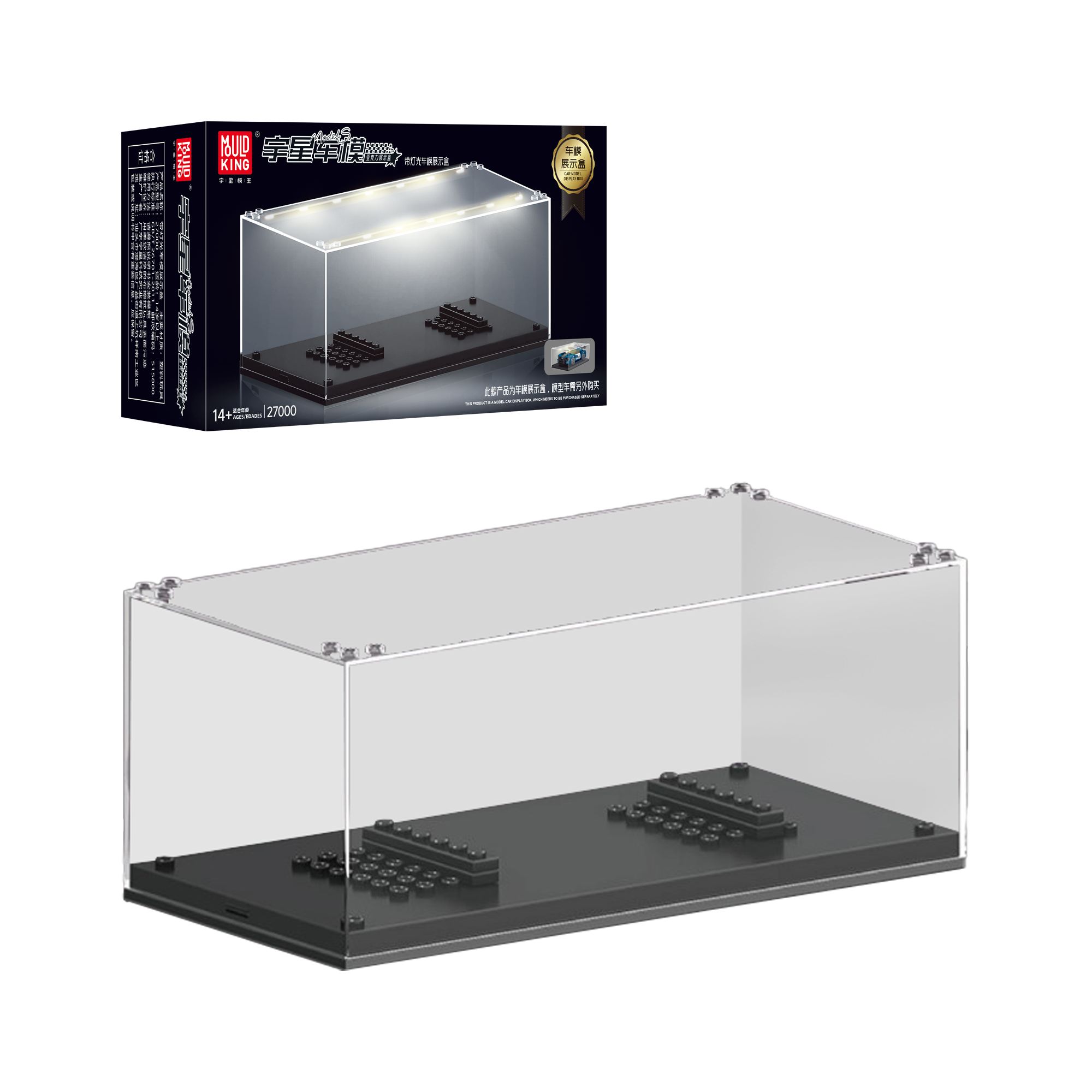 27000 Mini Car Display Case with LED Light | Building Blocks Set - Main Image | TheBrickTube