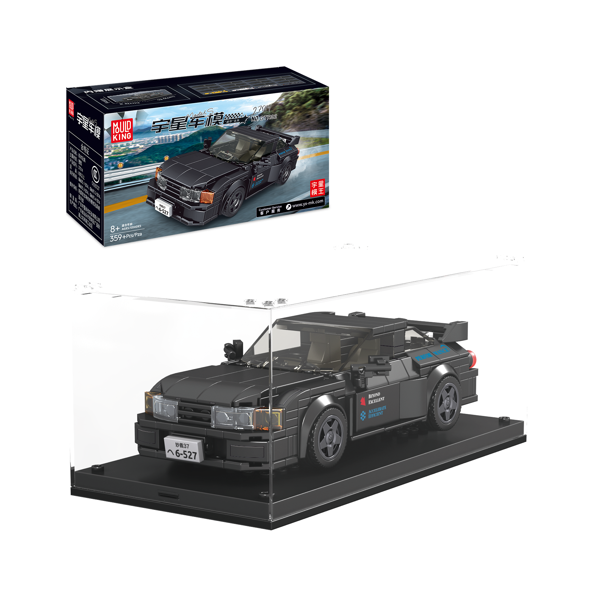27014S The GTR R32 Mini Sports Car Building Set | 389 Pcs - Main Image | TheBrickTube