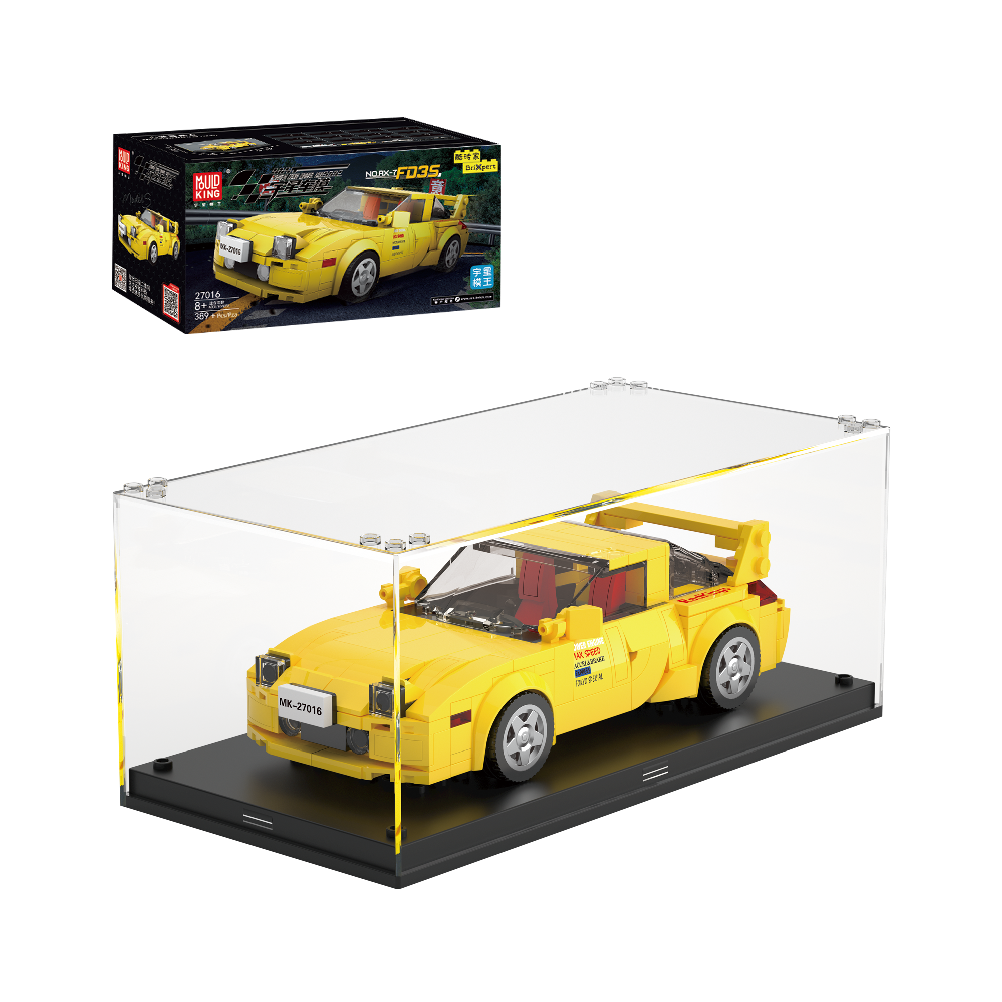 27016 RX7 FD35 Car Model Building Set | 329 PCS - Main Image | TheBrickTube